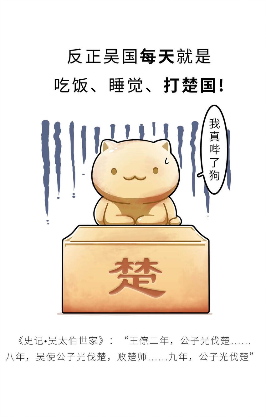 17 【威震东南】倒霉蛋终成霸主……可惜死于一只暗箭…… ​​​​