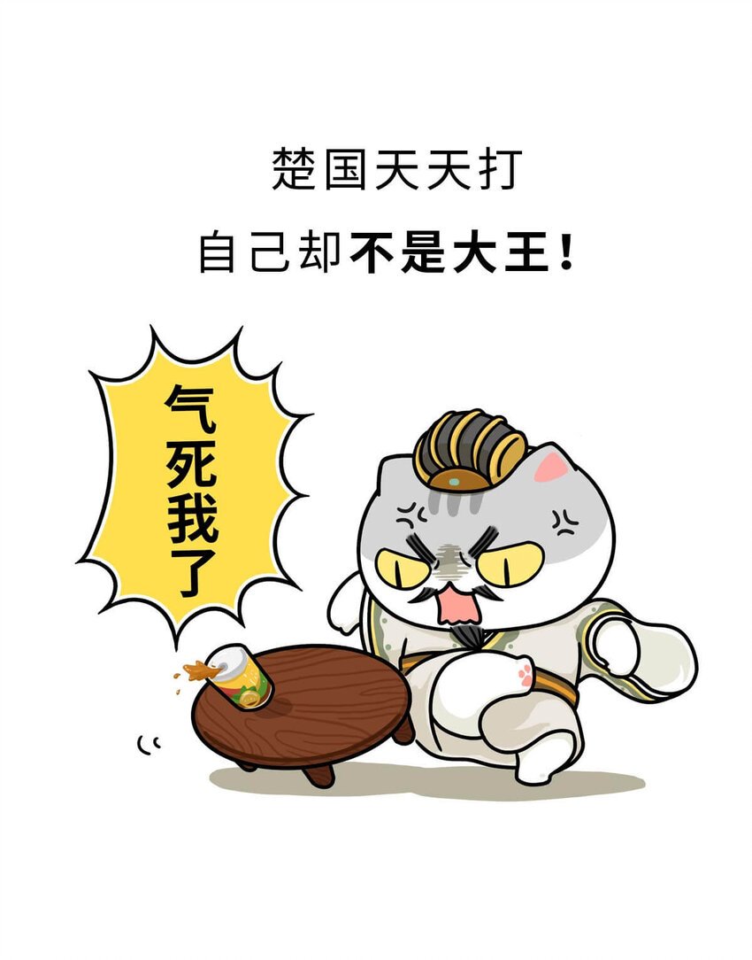 17 【威震东南】倒霉蛋终成霸主……可惜死于一只暗箭…… ​​​​