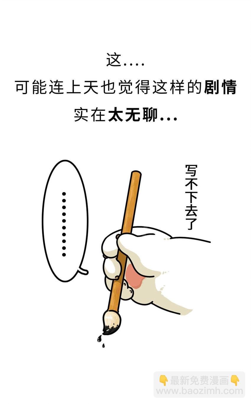 17 【威震东南】倒霉蛋终成霸主……可惜死于一只暗箭…… ​​​​