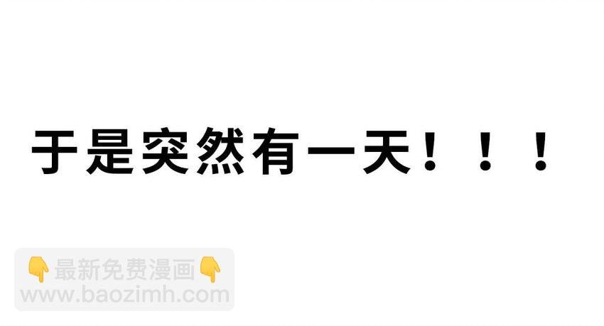 17 【威震东南】倒霉蛋终成霸主……可惜死于一只暗箭…… ​​​​