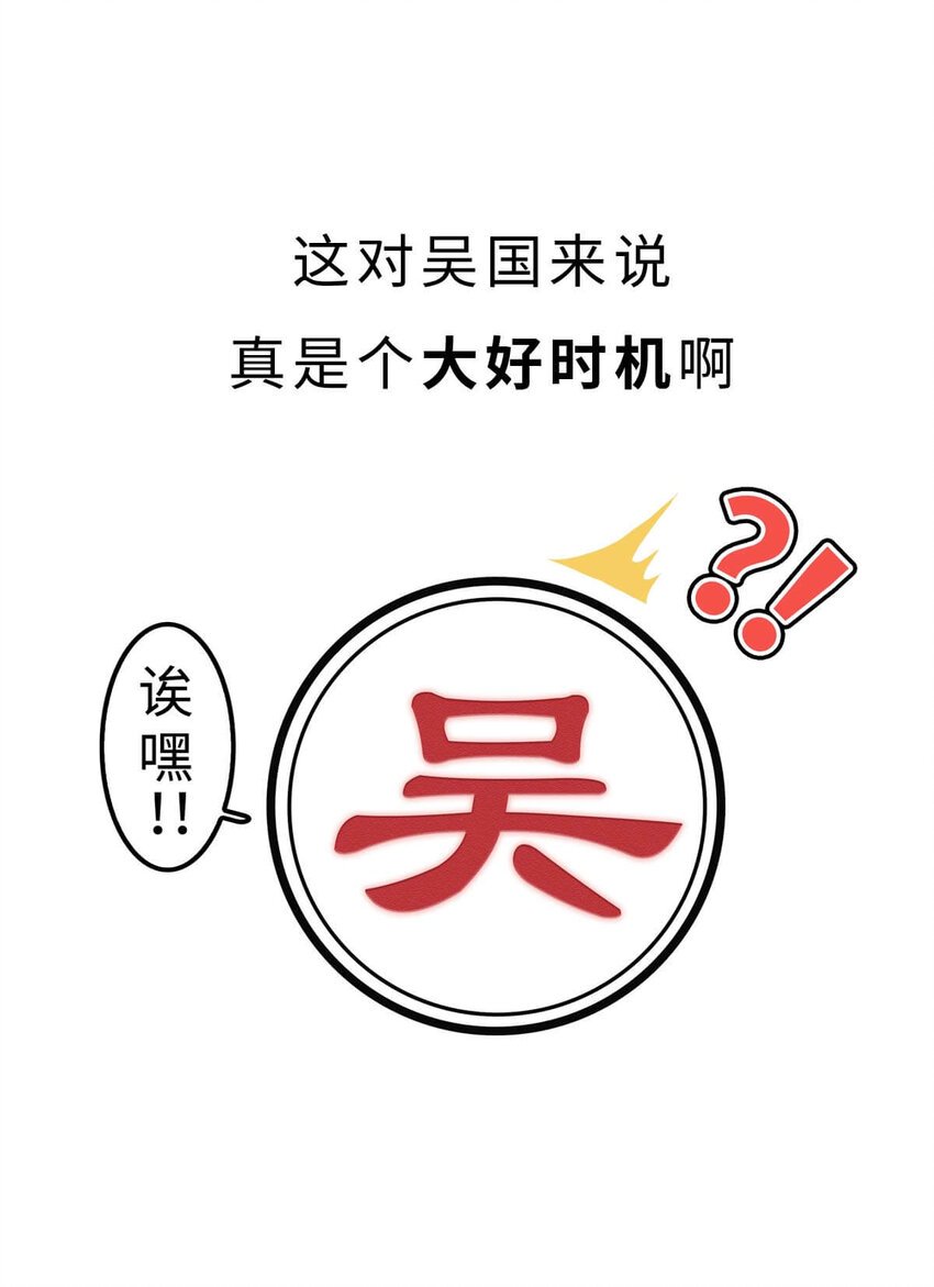 17 【威震东南】倒霉蛋终成霸主……可惜死于一只暗箭…… ​​​​