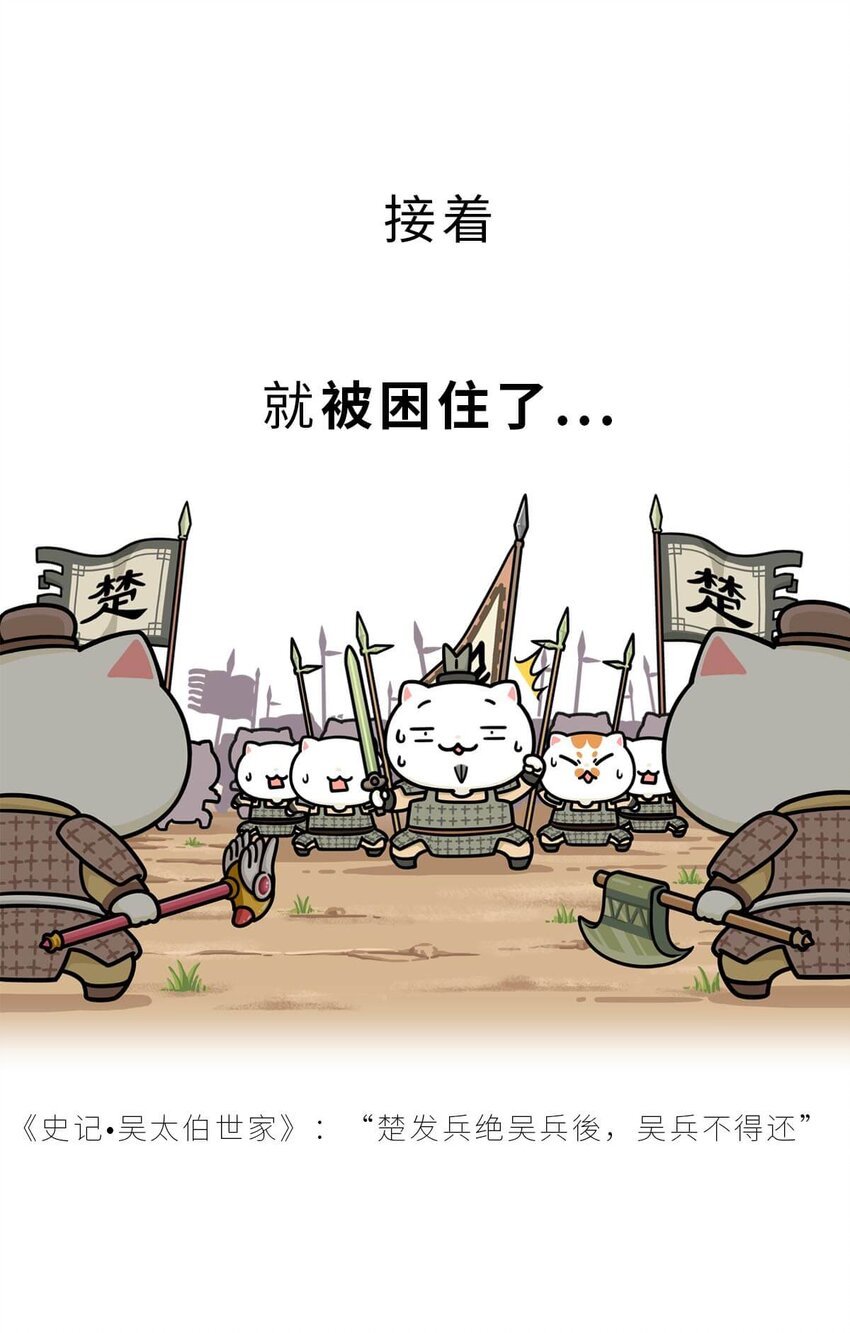 17 【威震东南】倒霉蛋终成霸主……可惜死于一只暗箭…… ​​​​