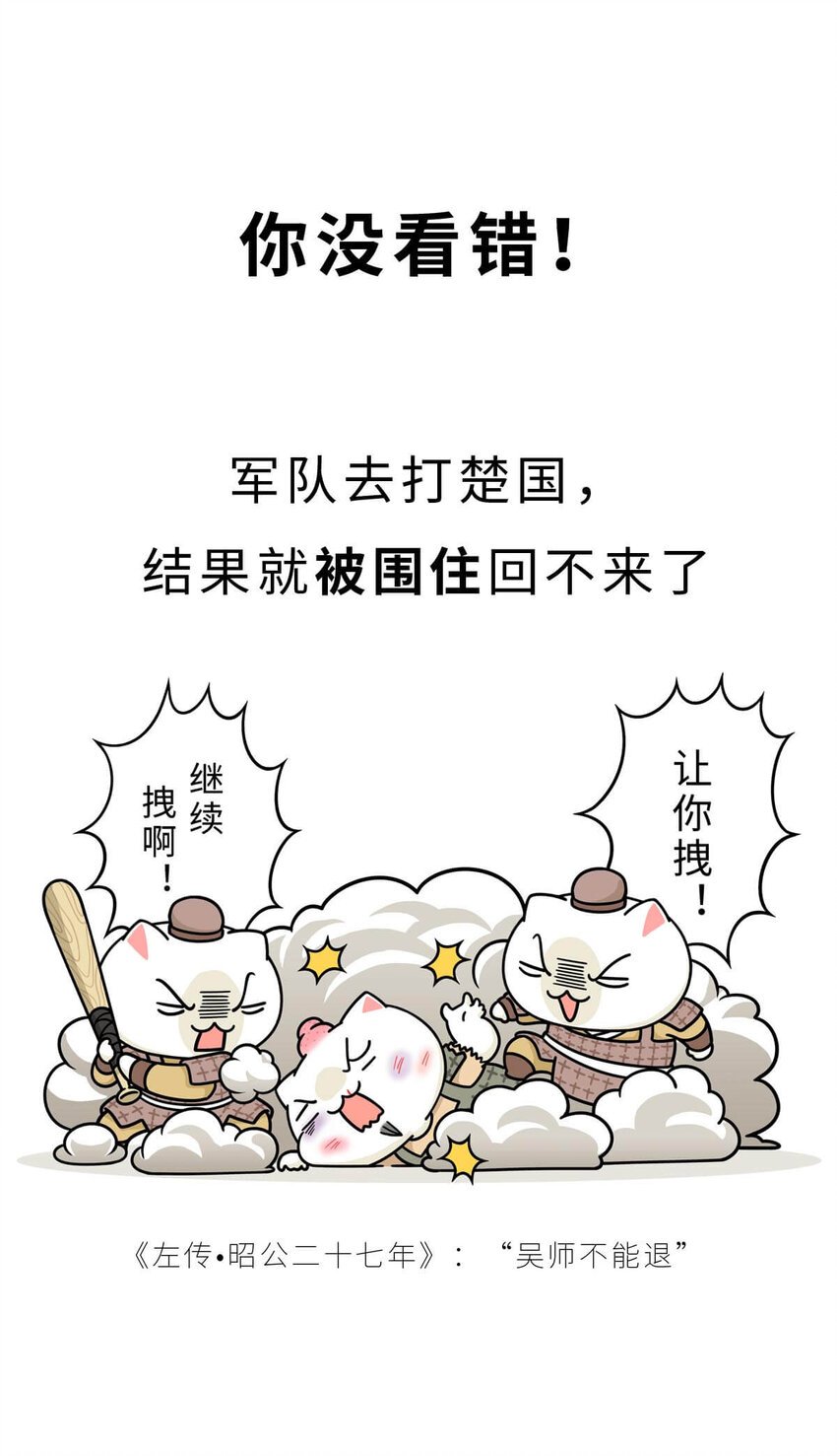 17 【威震东南】倒霉蛋终成霸主……可惜死于一只暗箭…… ​​​​