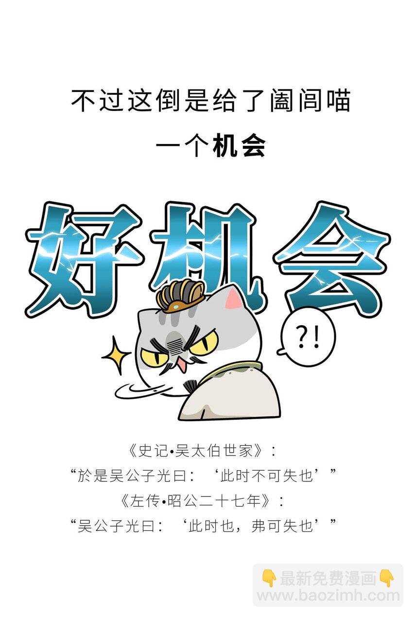 17 【威震东南】倒霉蛋终成霸主……可惜死于一只暗箭…… ​​​​