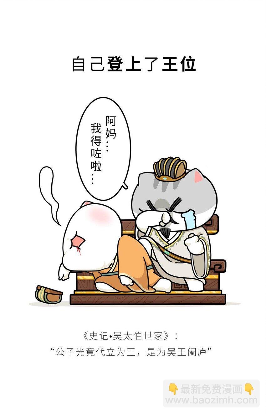 17 【威震东南】倒霉蛋终成霸主……可惜死于一只暗箭…… ​​​​