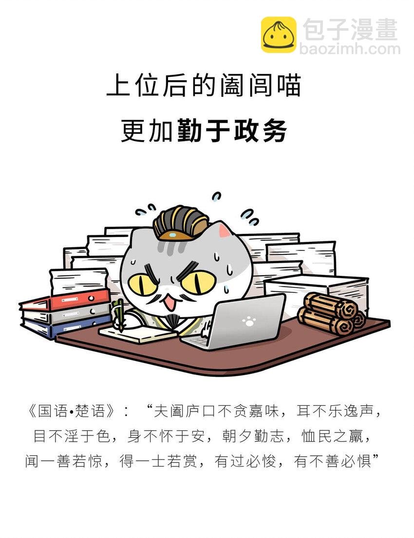 17 【威震东南】倒霉蛋终成霸主……可惜死于一只暗箭…… ​​​​