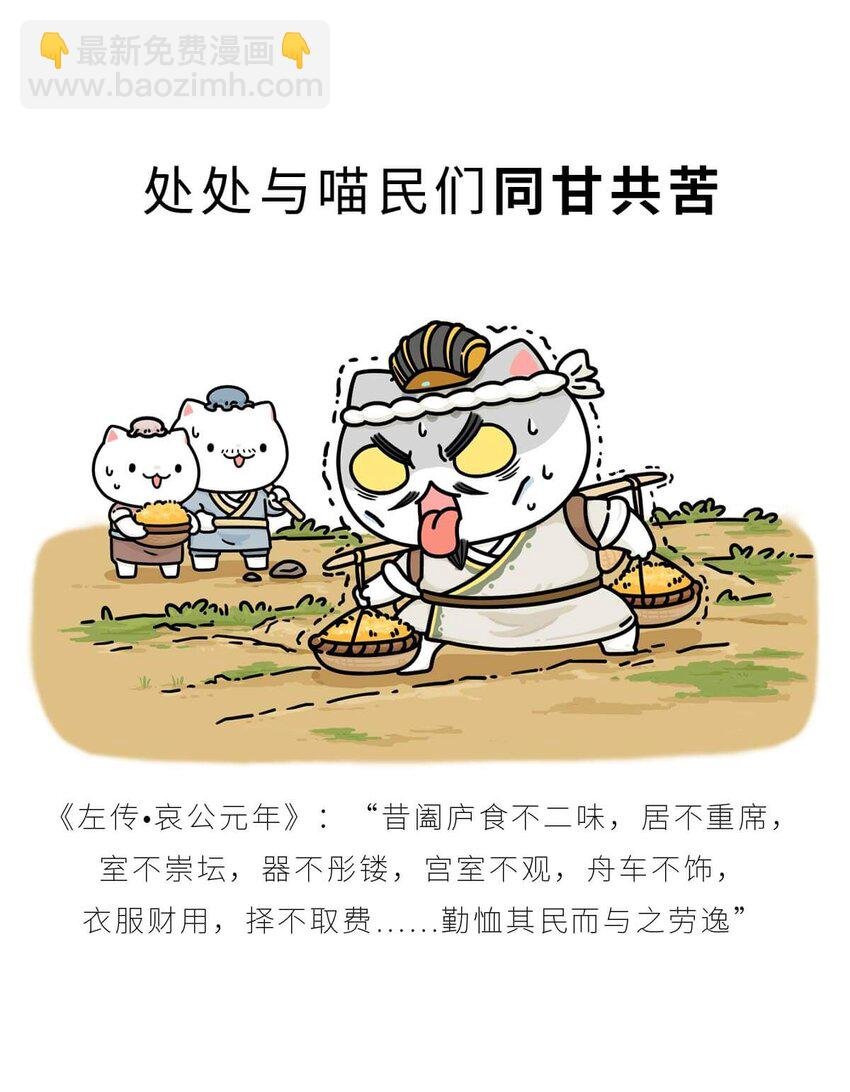 17 【威震东南】倒霉蛋终成霸主……可惜死于一只暗箭…… ​​​​