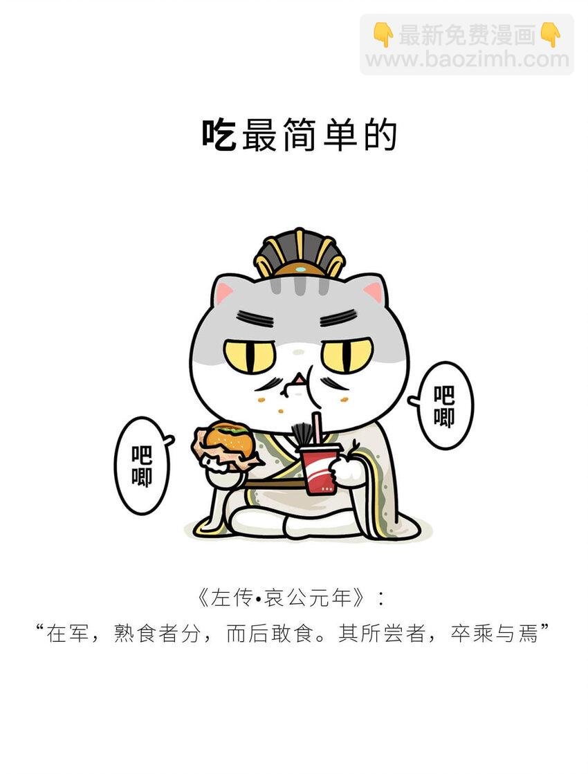 17 【威震东南】倒霉蛋终成霸主……可惜死于一只暗箭…… ​​​​