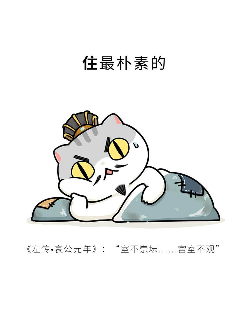 17 【威震东南】倒霉蛋终成霸主……可惜死于一只暗箭…… ​​​​