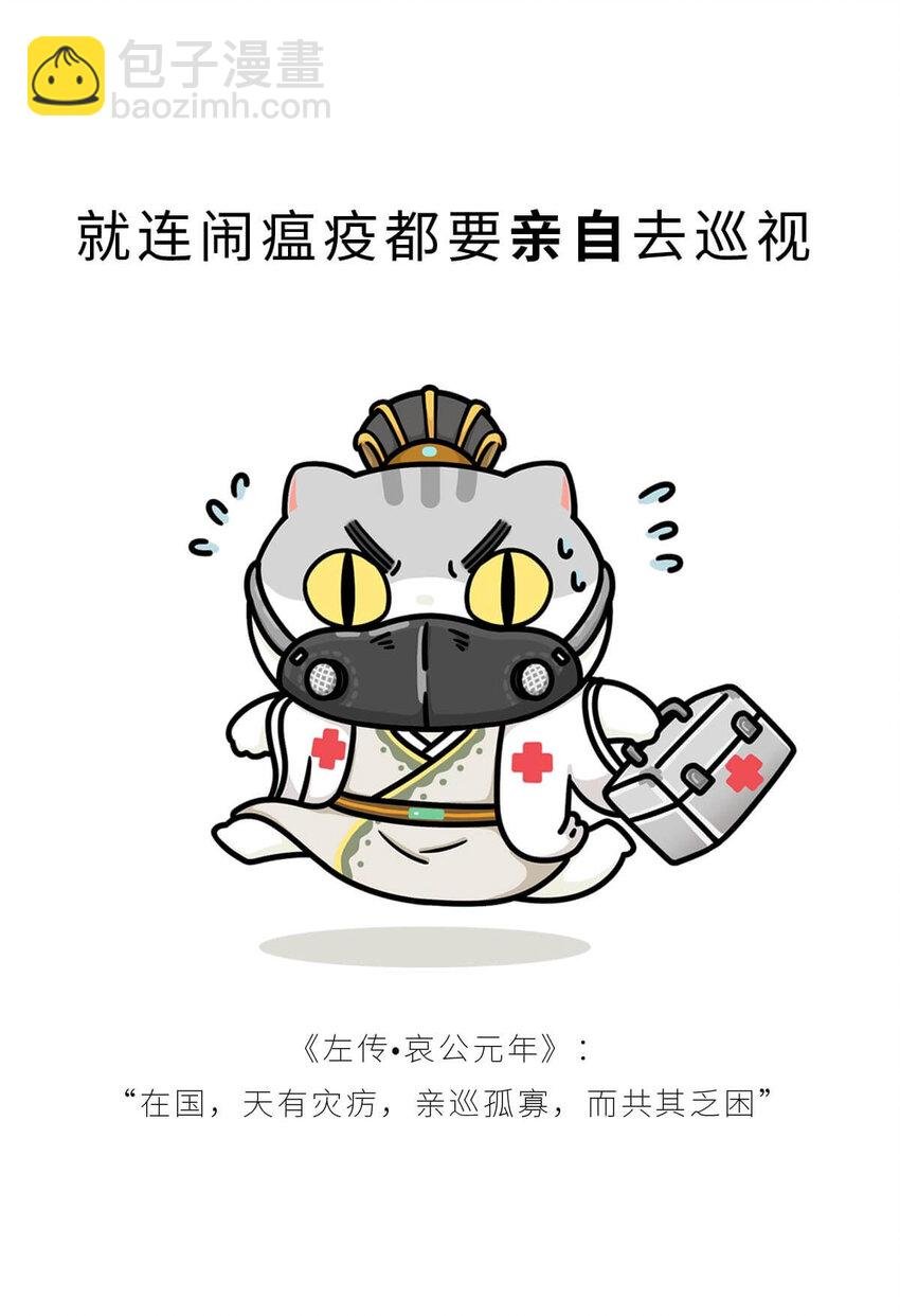 17 【威震东南】倒霉蛋终成霸主……可惜死于一只暗箭…… ​​​​