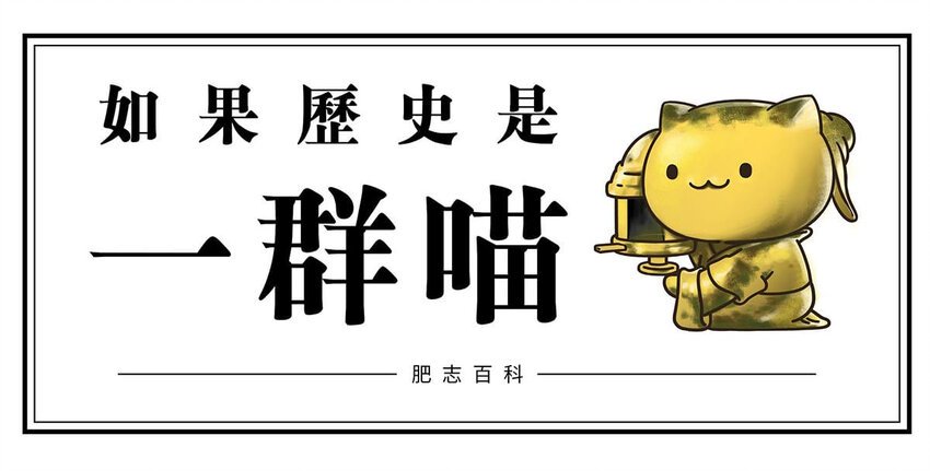 2 【统一战争】祖先们的统一战争