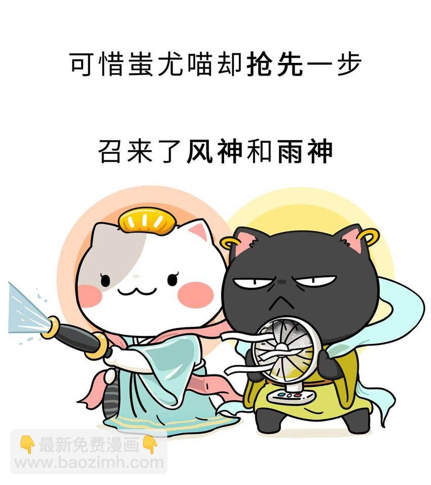 2 【统一战争】祖先们的统一战争
