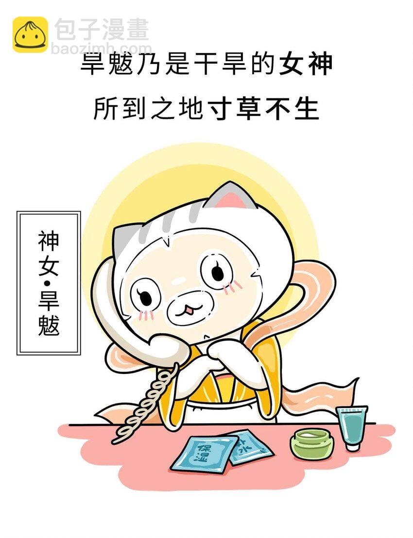 2 【统一战争】祖先们的统一战争