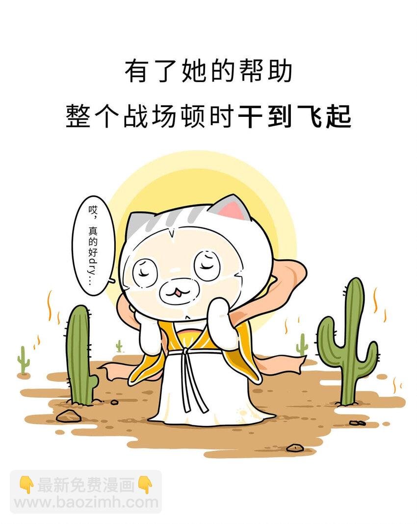2 【统一战争】祖先们的统一战争