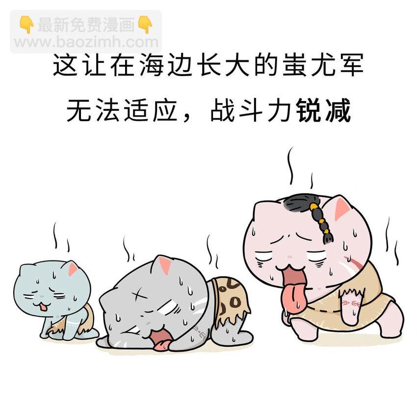 2 【统一战争】祖先们的统一战争
