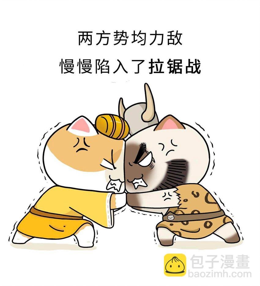 2 【统一战争】祖先们的统一战争