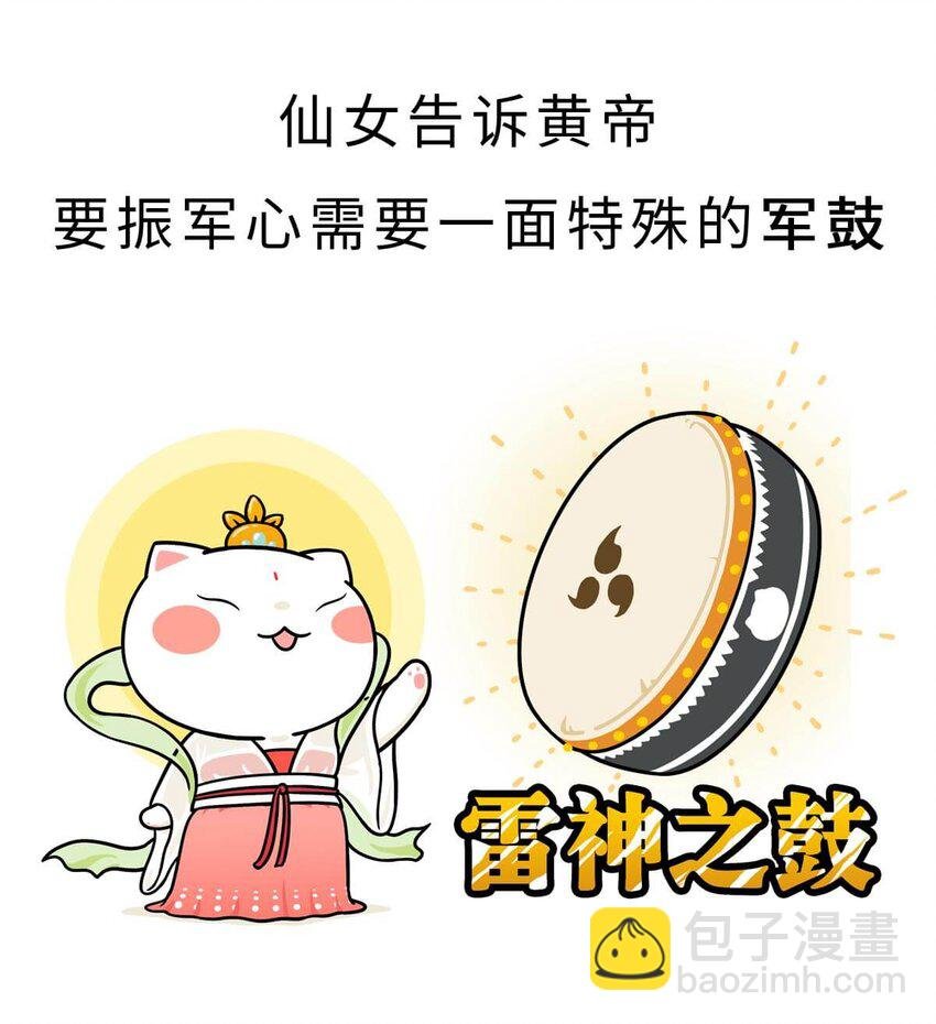 2 【统一战争】祖先们的统一战争