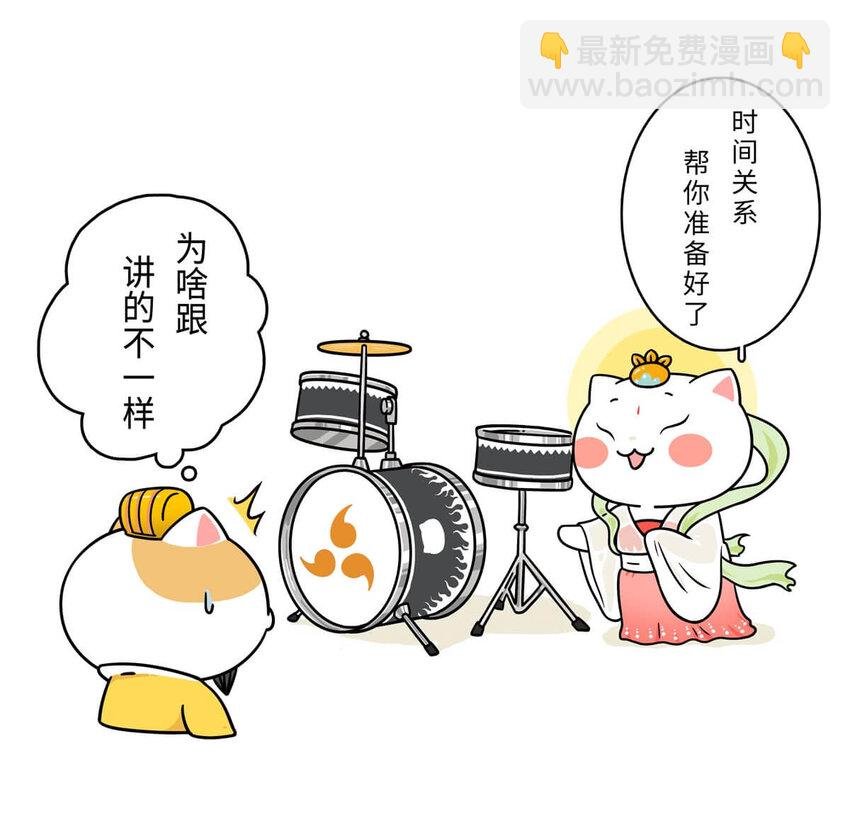 2 【统一战争】祖先们的统一战争
