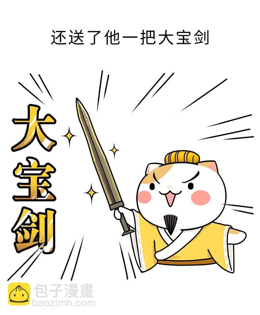 2 【统一战争】祖先们的统一战争
