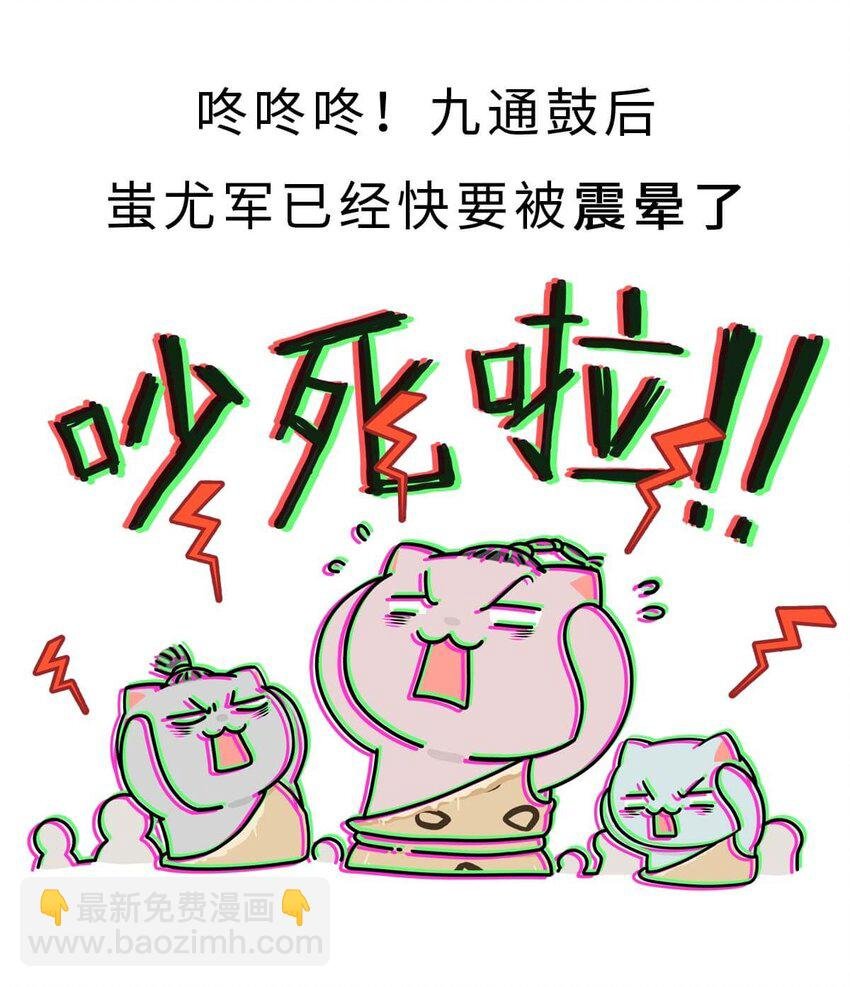 2 【统一战争】祖先们的统一战争