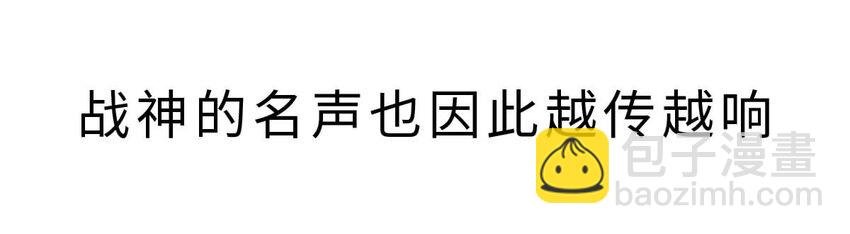 2 【统一战争】祖先们的统一战争