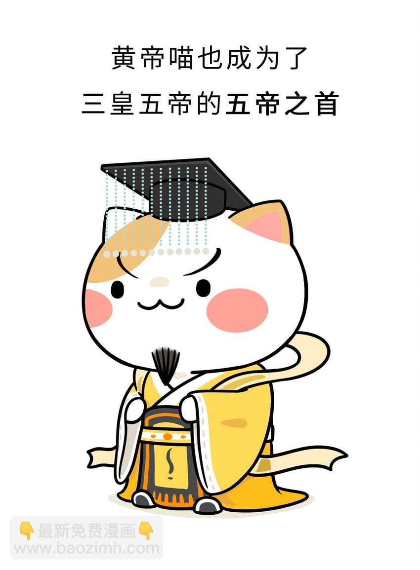 2 【统一战争】祖先们的统一战争