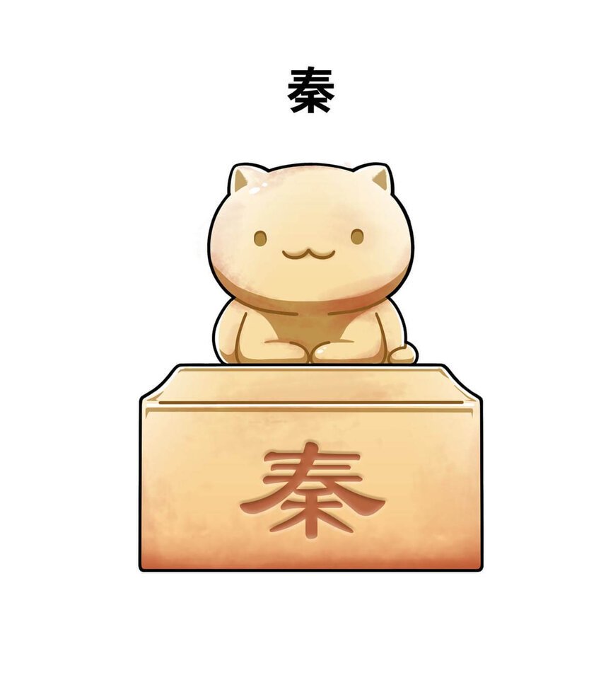 20 【商鞅变法】发家致富砍人……