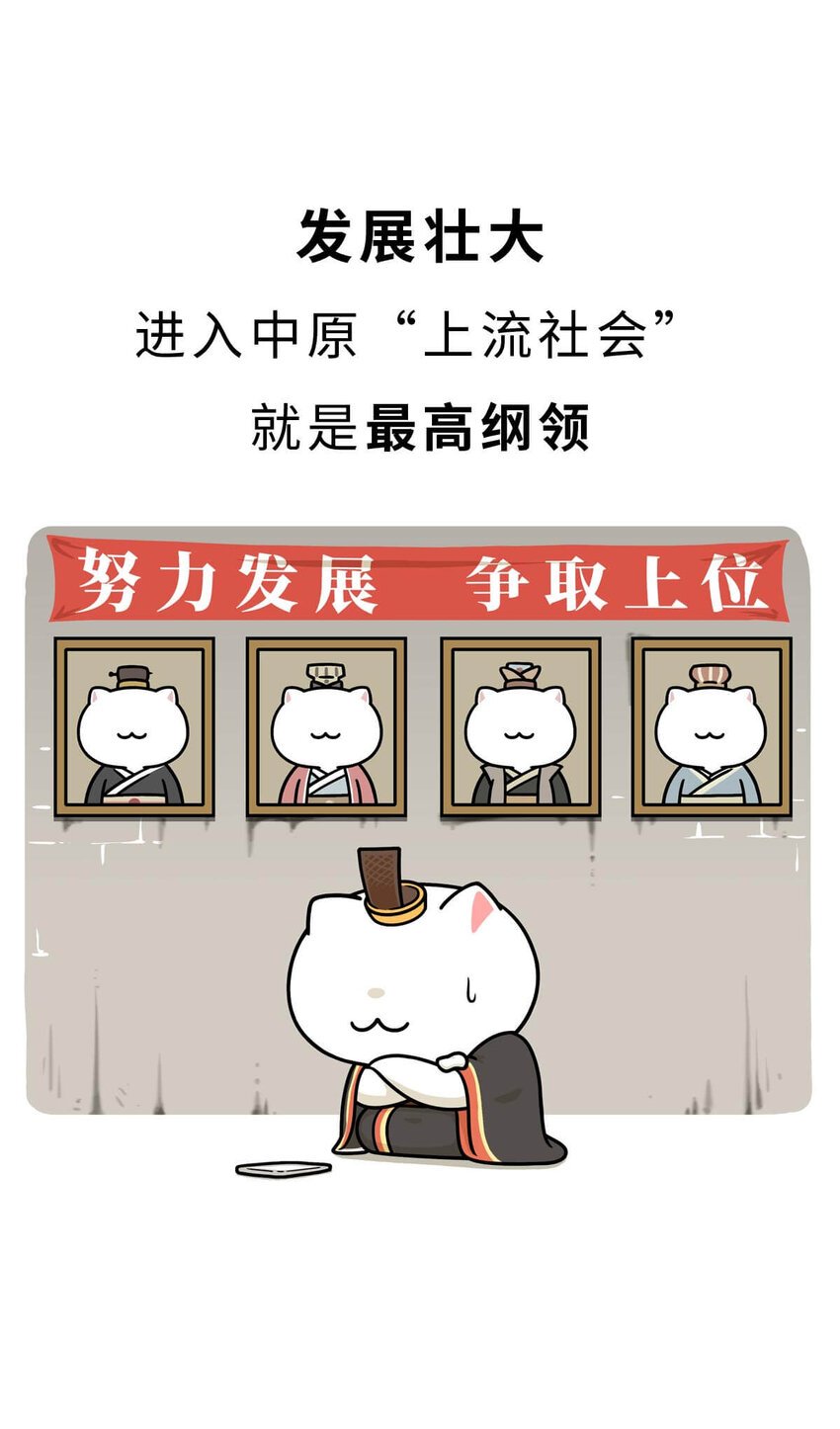20 【商鞅变法】发家致富砍人……