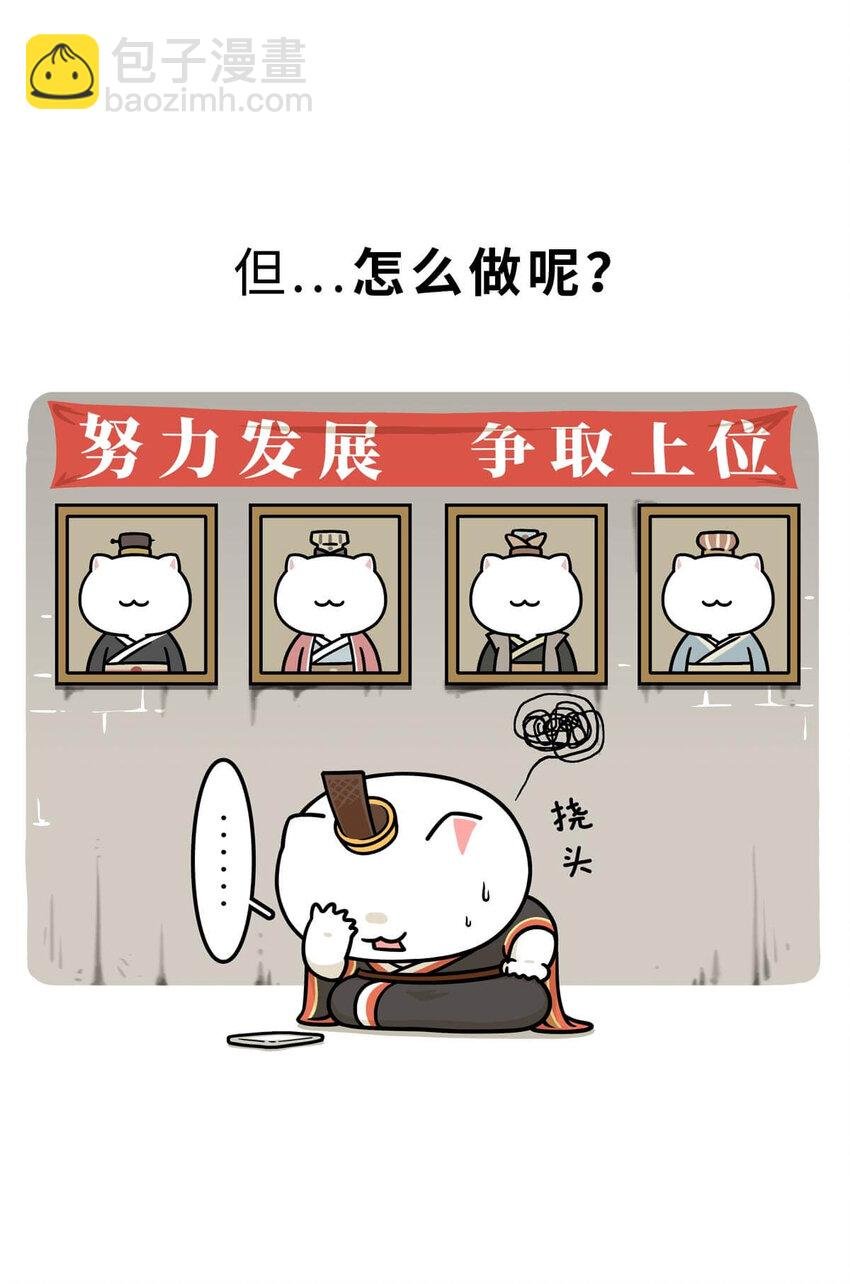 20 【商鞅变法】发家致富砍人……