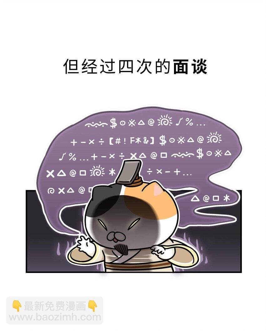 20 【商鞅变法】发家致富砍人……