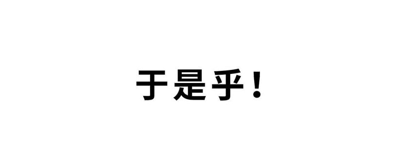 20 【商鞅变法】发家致富砍人……