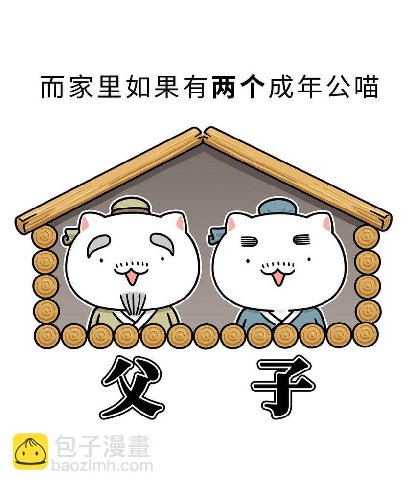 20 【商鞅变法】发家致富砍人……