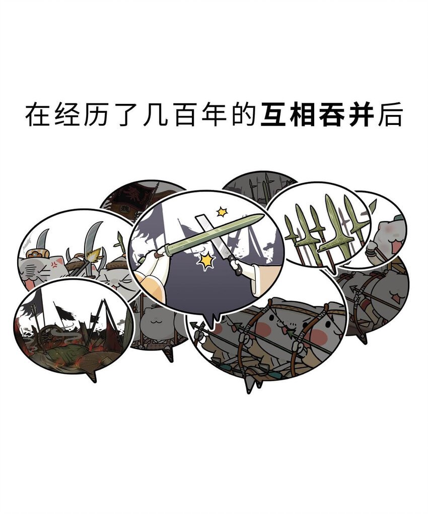 21 【六国合纵】靠口活征服六个国家的男人...