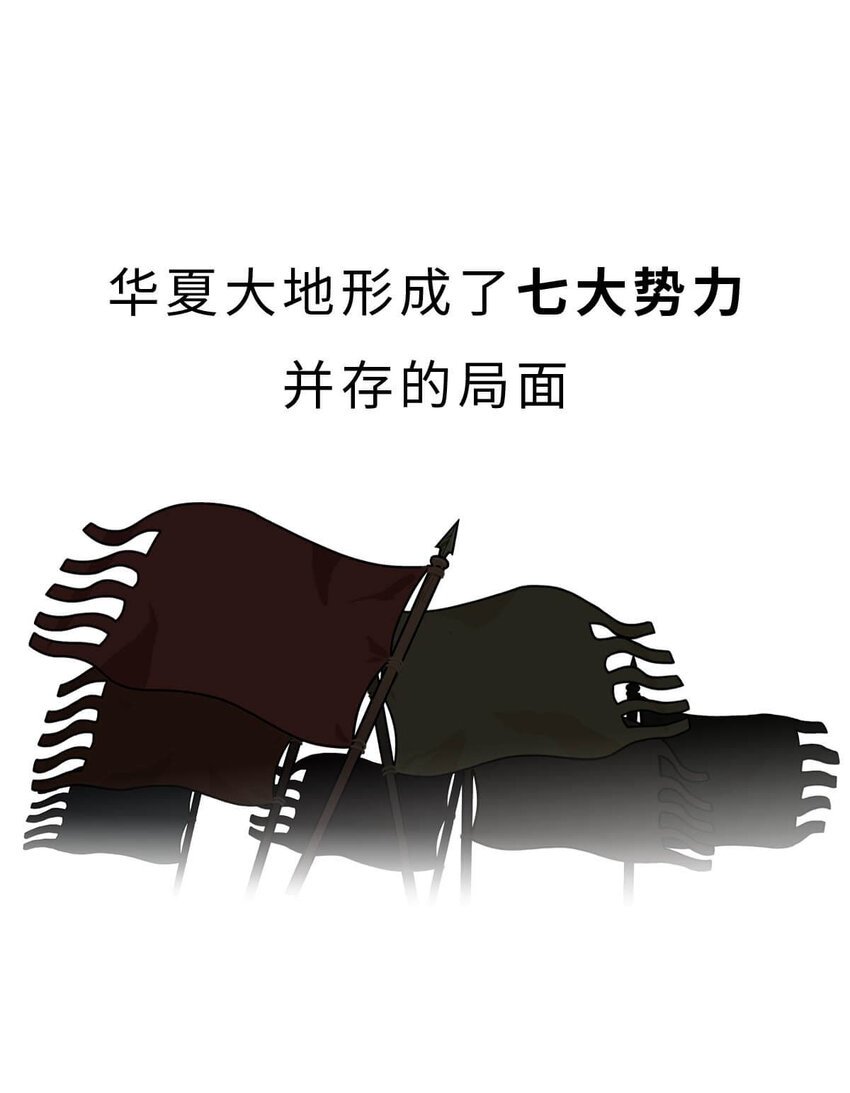 21 【六国合纵】靠口活征服六个国家的男人...
