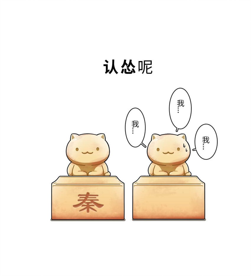 21 【六国合纵】靠口活征服六个国家的男人...