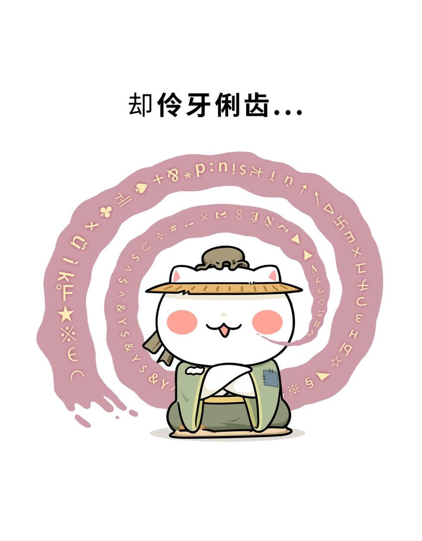 21 【六国合纵】靠口活征服六个国家的男人...