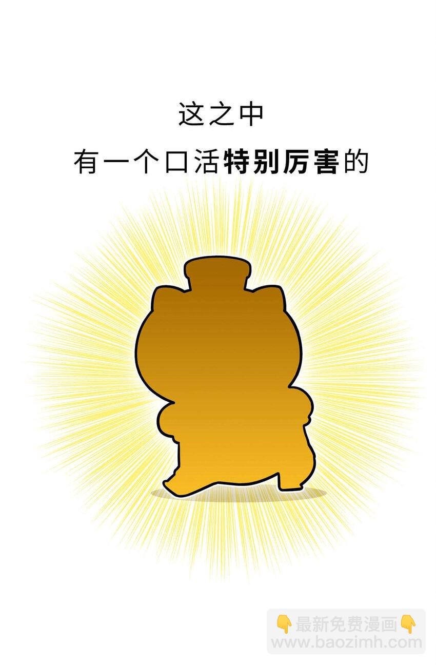 21 【六国合纵】靠口活征服六个国家的男人...