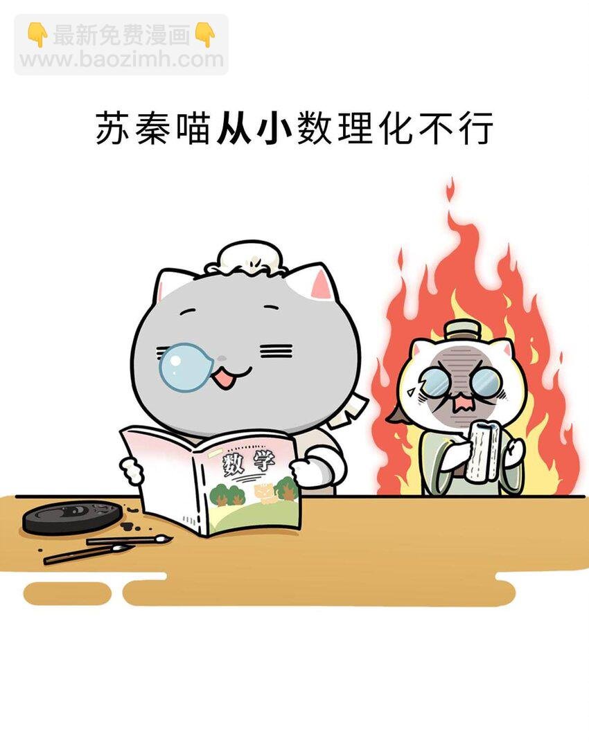 21 【六国合纵】靠口活征服六个国家的男人...
