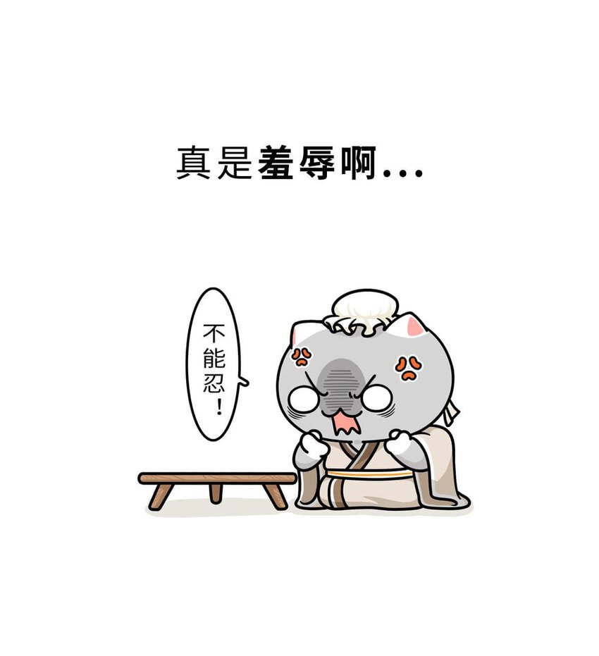 21 【六国合纵】靠口活征服六个国家的男人...