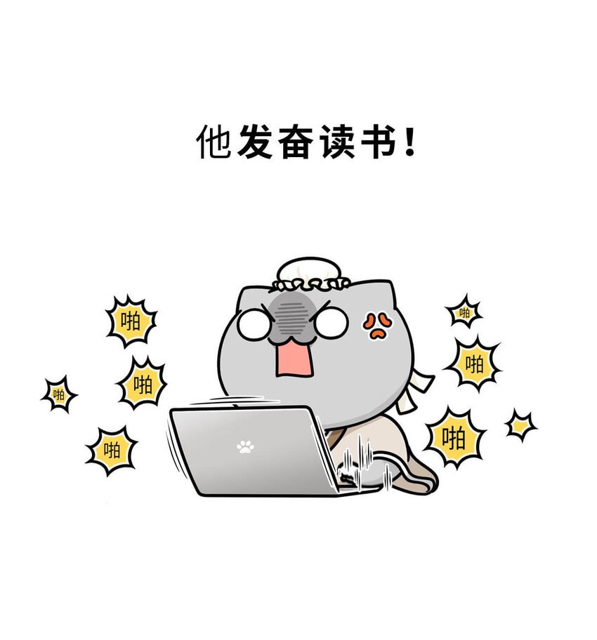 21 【六国合纵】靠口活征服六个国家的男人...