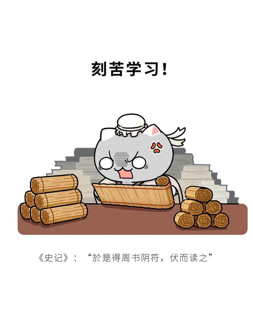 21 【六国合纵】靠口活征服六个国家的男人...