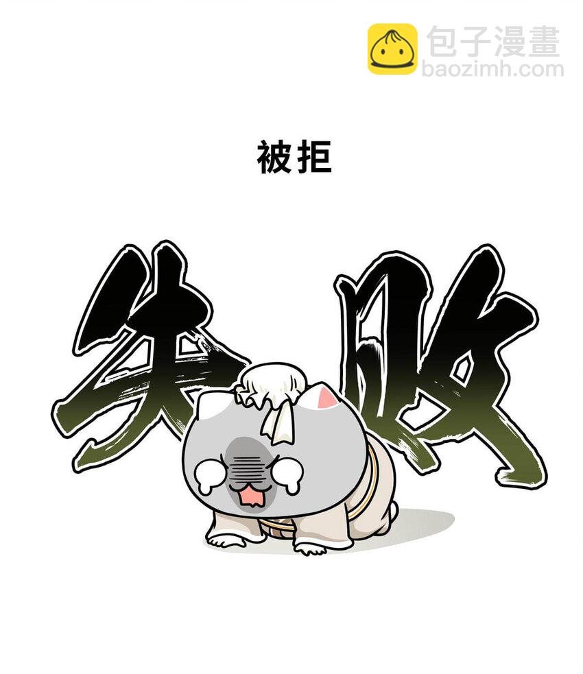 21 【六国合纵】靠口活征服六个国家的男人...