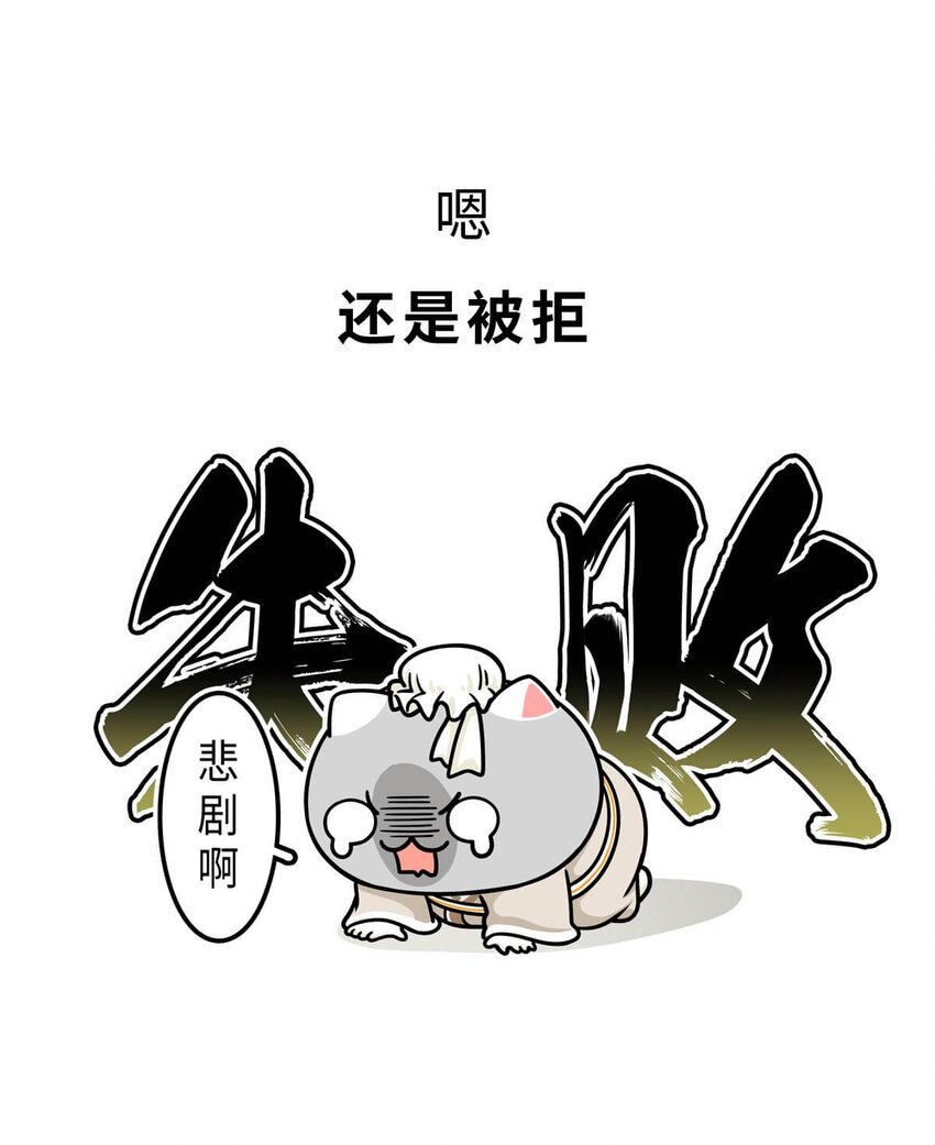 21 【六国合纵】靠口活征服六个国家的男人...