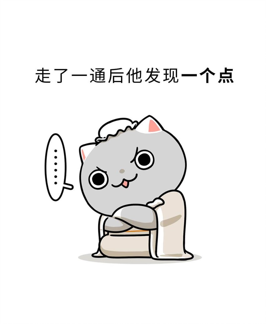 21 【六国合纵】靠口活征服六个国家的男人...