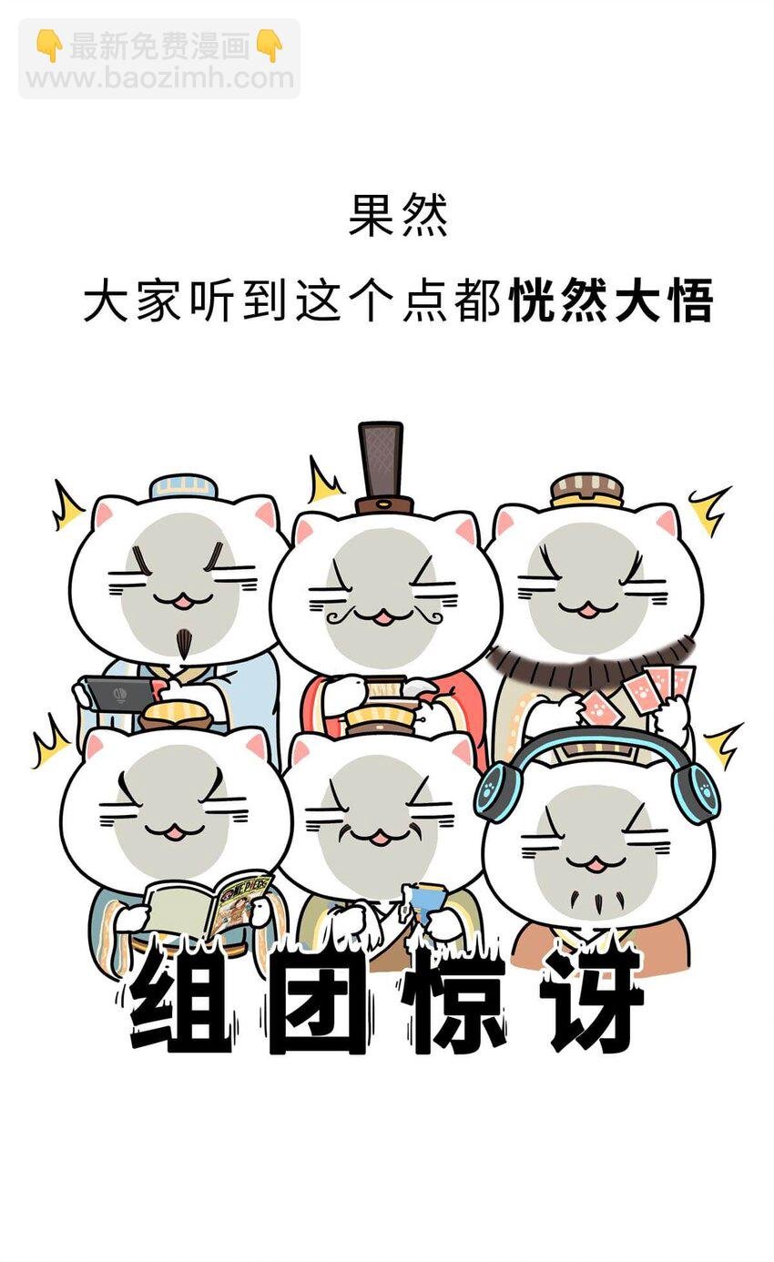 21 【六国合纵】靠口活征服六个国家的男人...