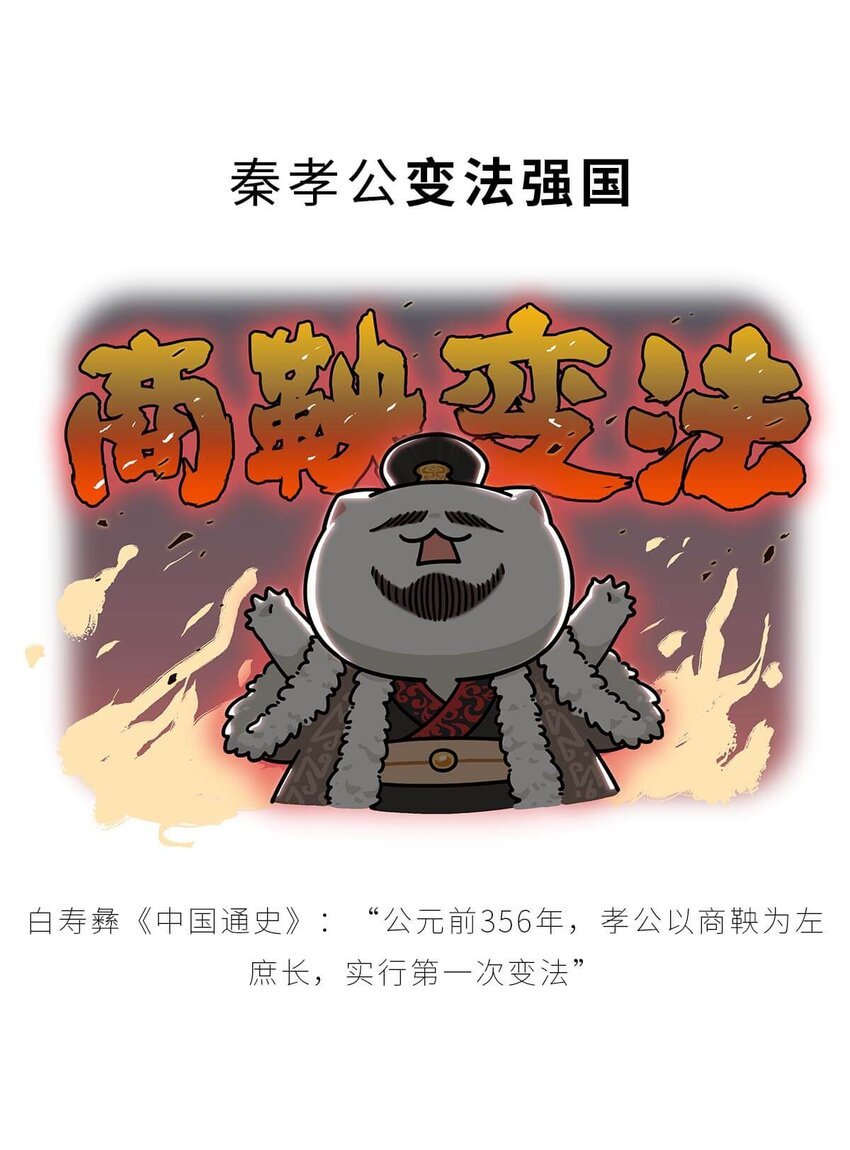 26 【千秋一统】举手投降了解一下...