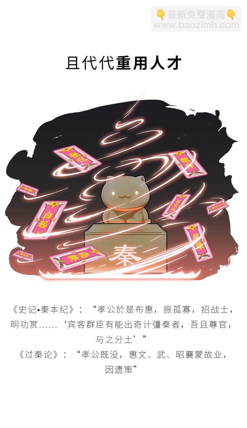 26 【千秋一统】举手投降了解一下...