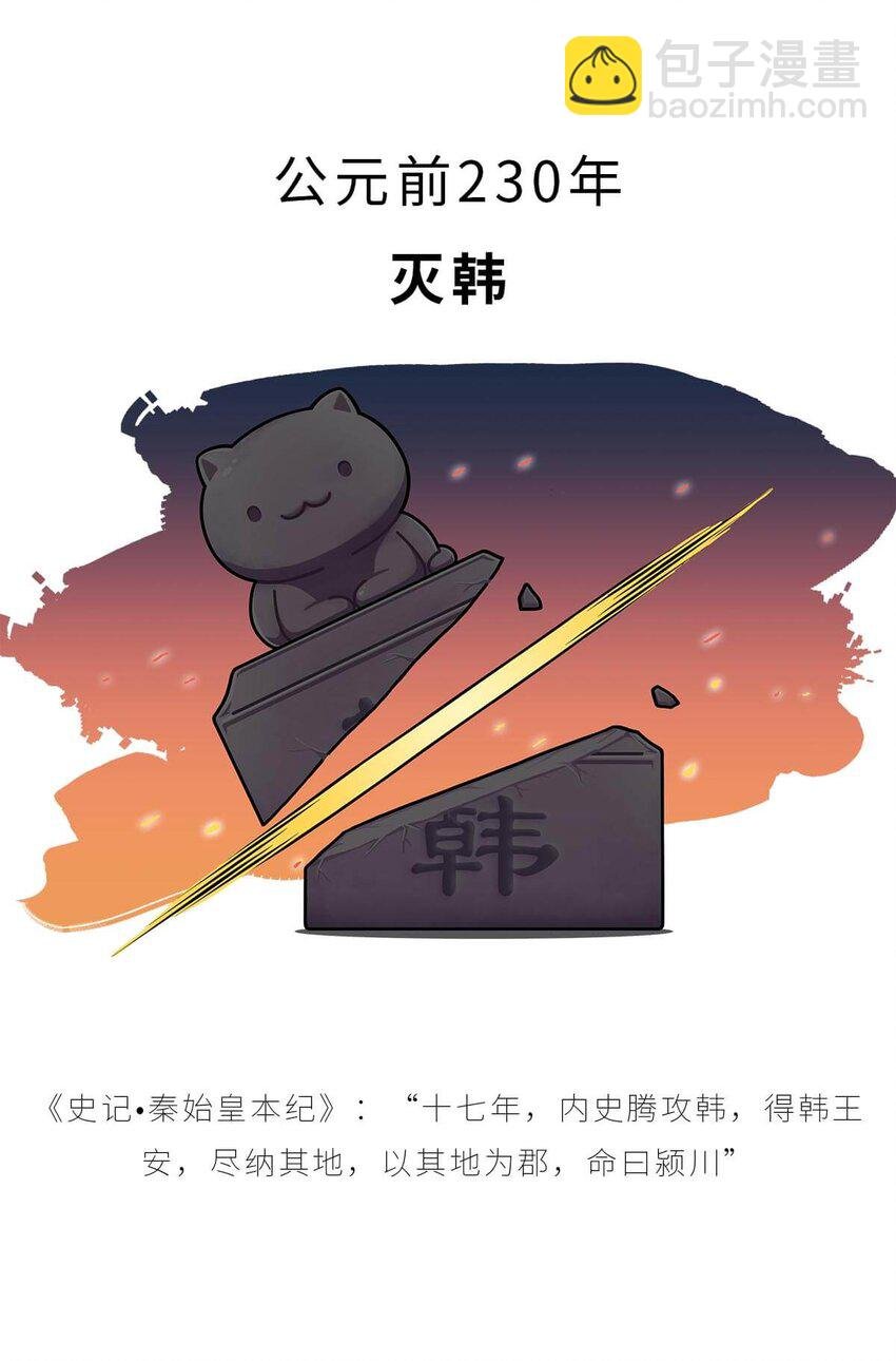 26 【千秋一统】举手投降了解一下...