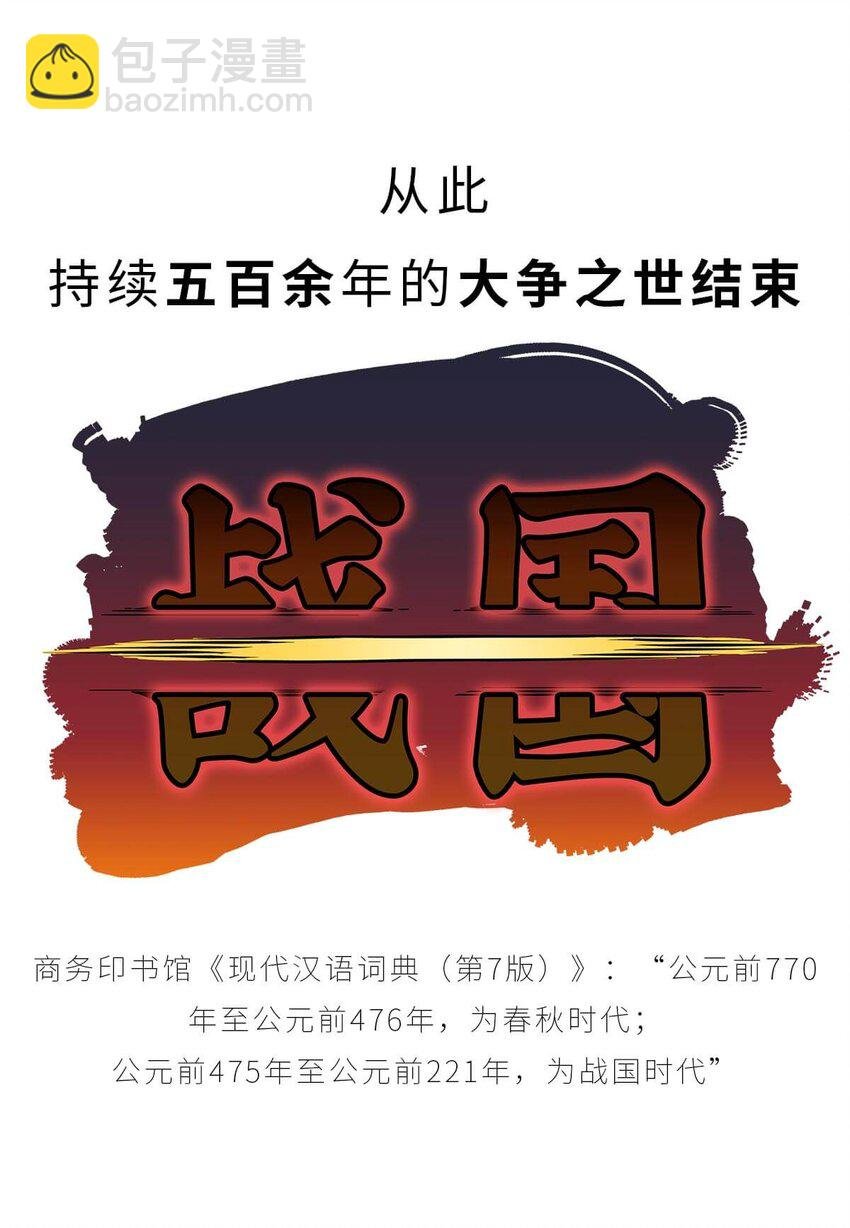26 【千秋一统】举手投降了解一下...