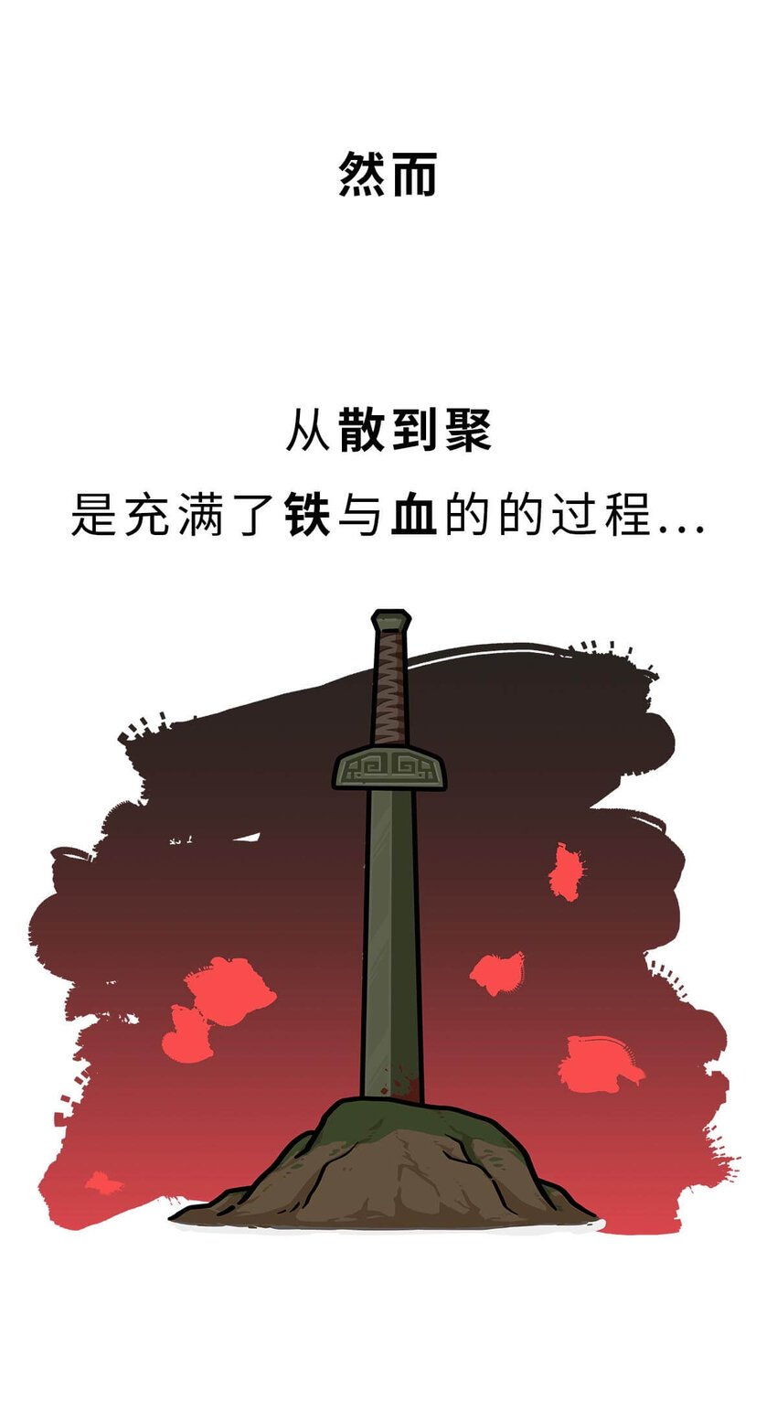 26 【千秋一统】举手投降了解一下...